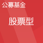 新华钻石品质企业股票
