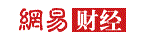 晨星基金奖合作媒体-网易财经
