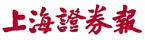 晨星基金奖合作媒体-上海证券报