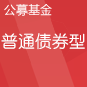 招商产业债券 招商产业债券