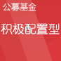 易方达新经济混合